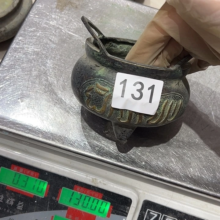 7**7黄酮摆件工艺品摆件
