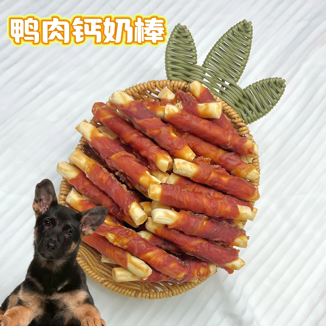 哆咪家狗狗零食鸭肉钙奶棒磨牙洁齿补充营养中小型犬鸭胸肉磨牙棒