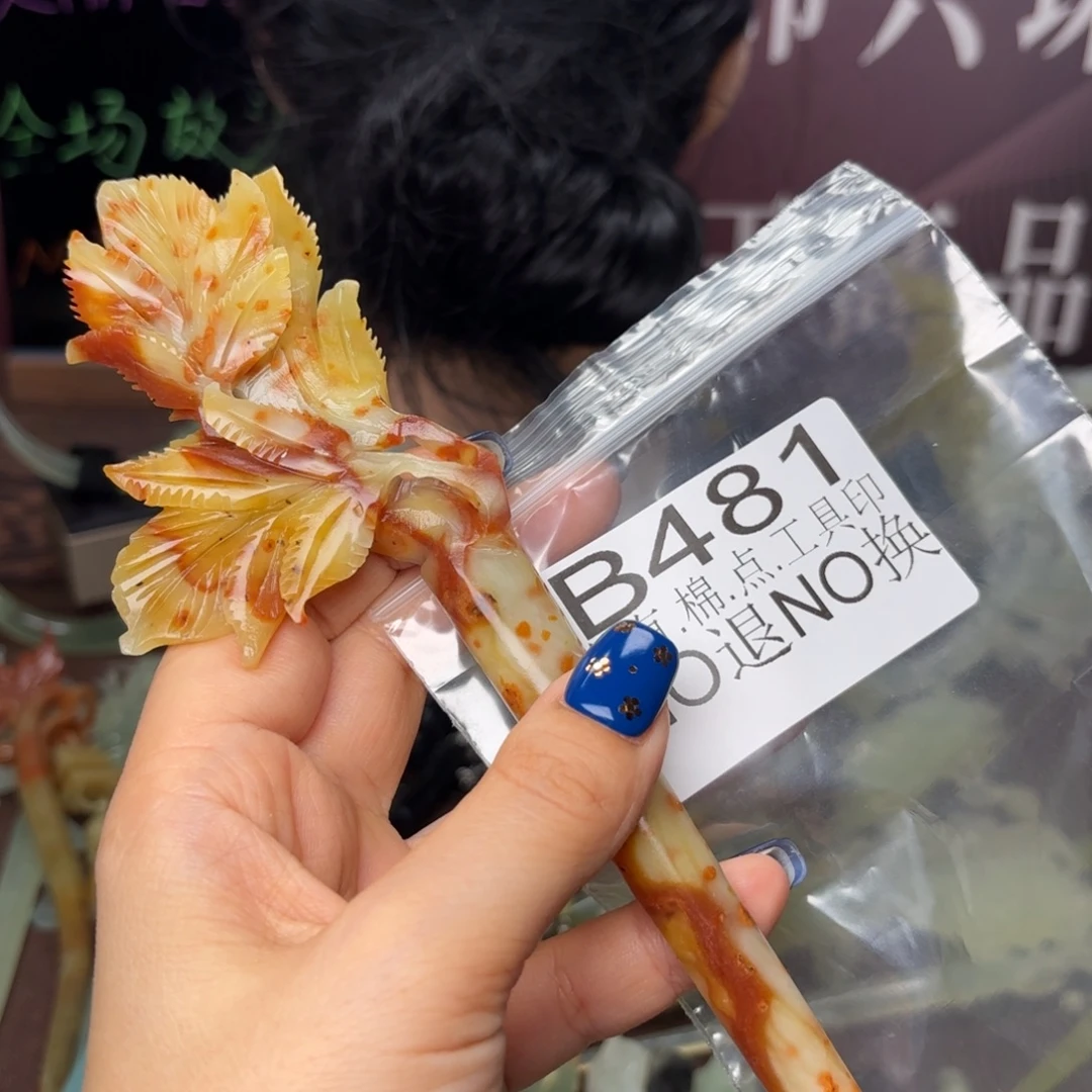 牧***市蛇纹石玉合金发饰