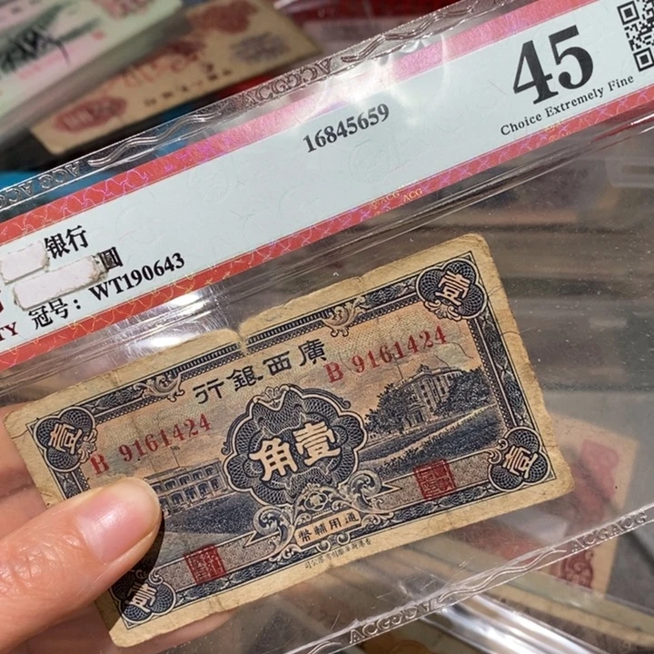 自*闪购链接88888888881