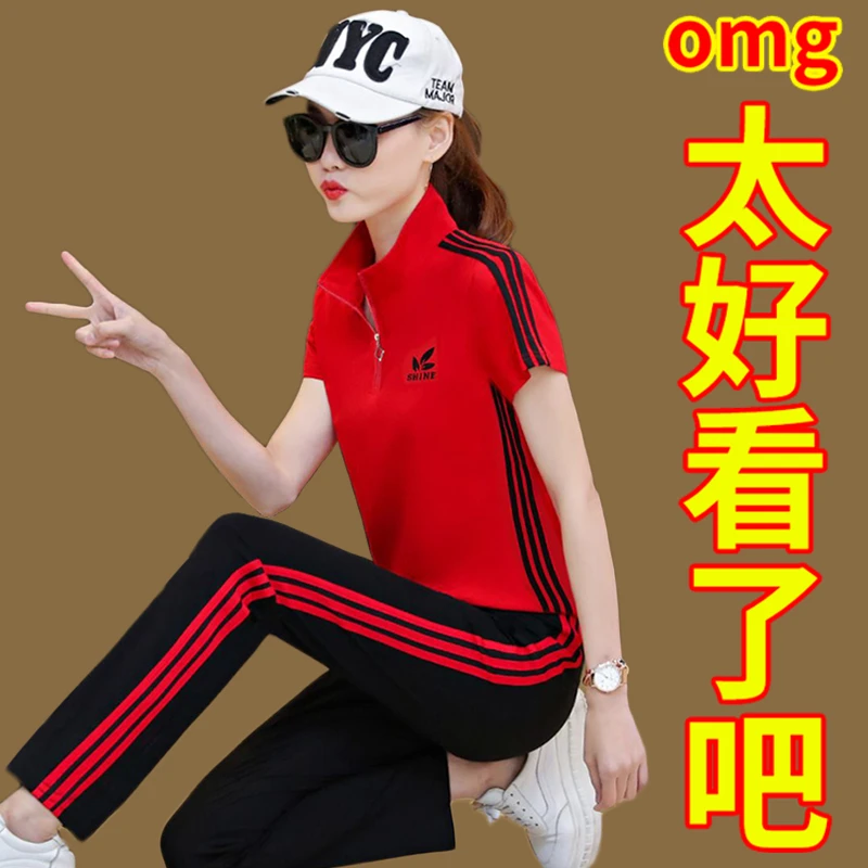 名牌运动服套装女夏季2025新款广场舞妈妈冰丝短袖休闲时尚两件套