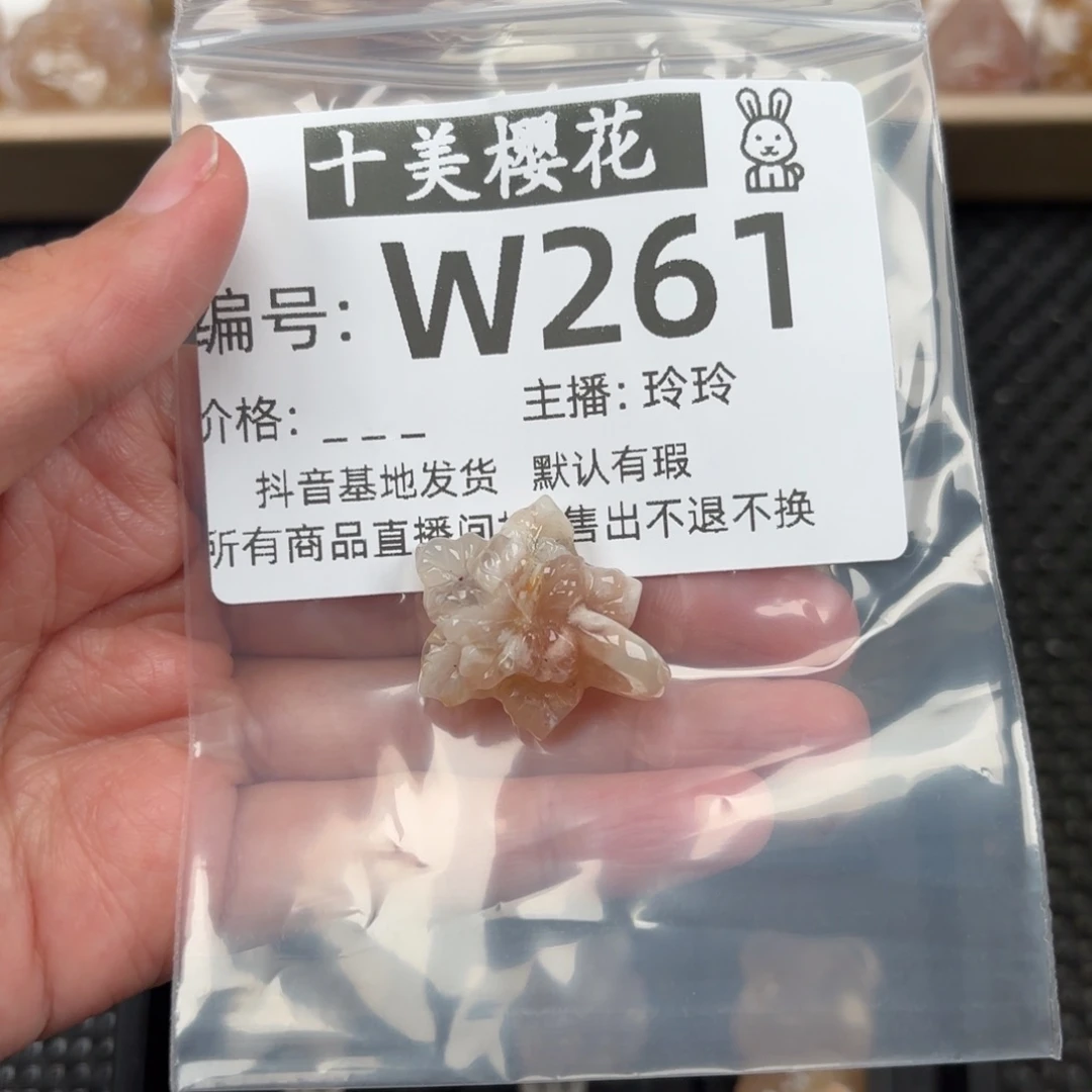 玛瑙/玉髓颈饰未镶嵌A****机