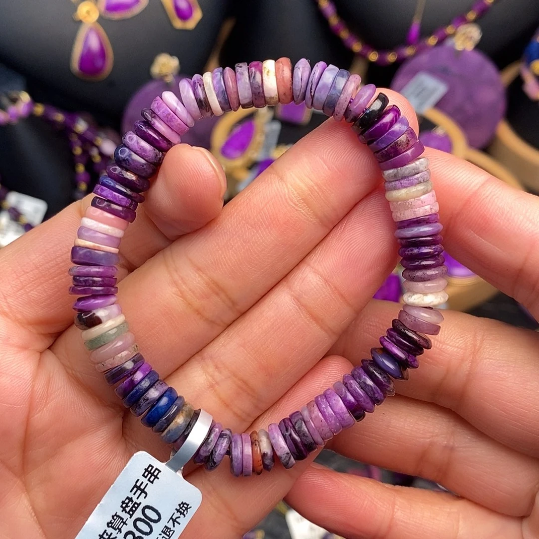 苏纪石（舒俱来）手串未镶嵌