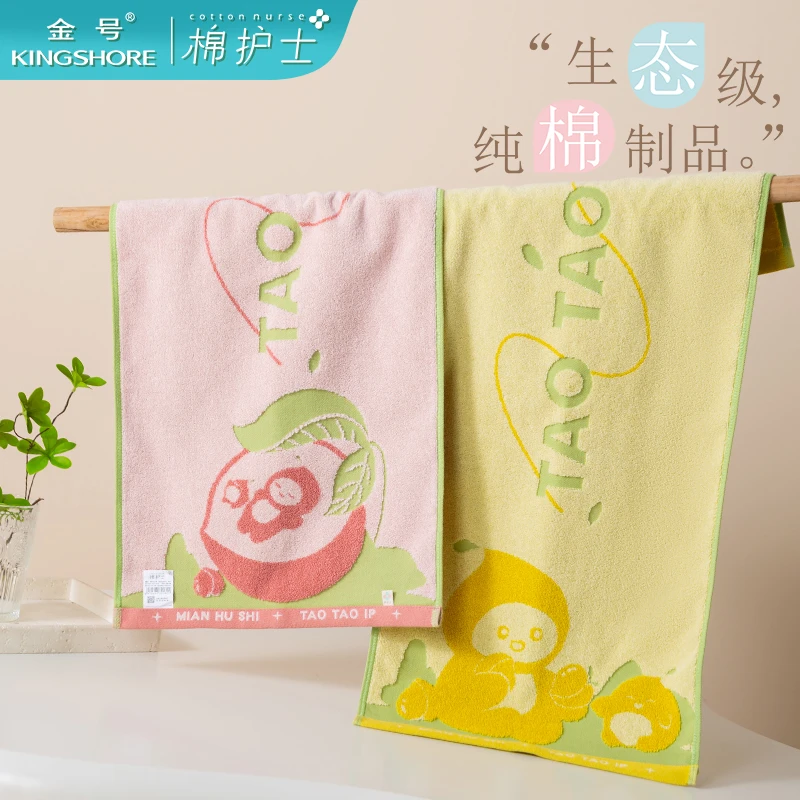 棉护士夏日香氛桃桃IP卡通可爱桃子情侣毛巾A类加大加厚款75*35cm