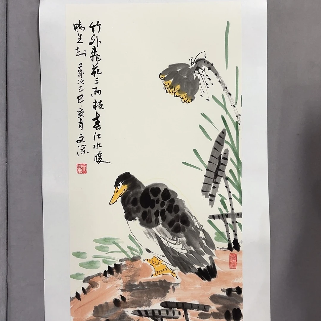 国画亲笔手绘放心去藏