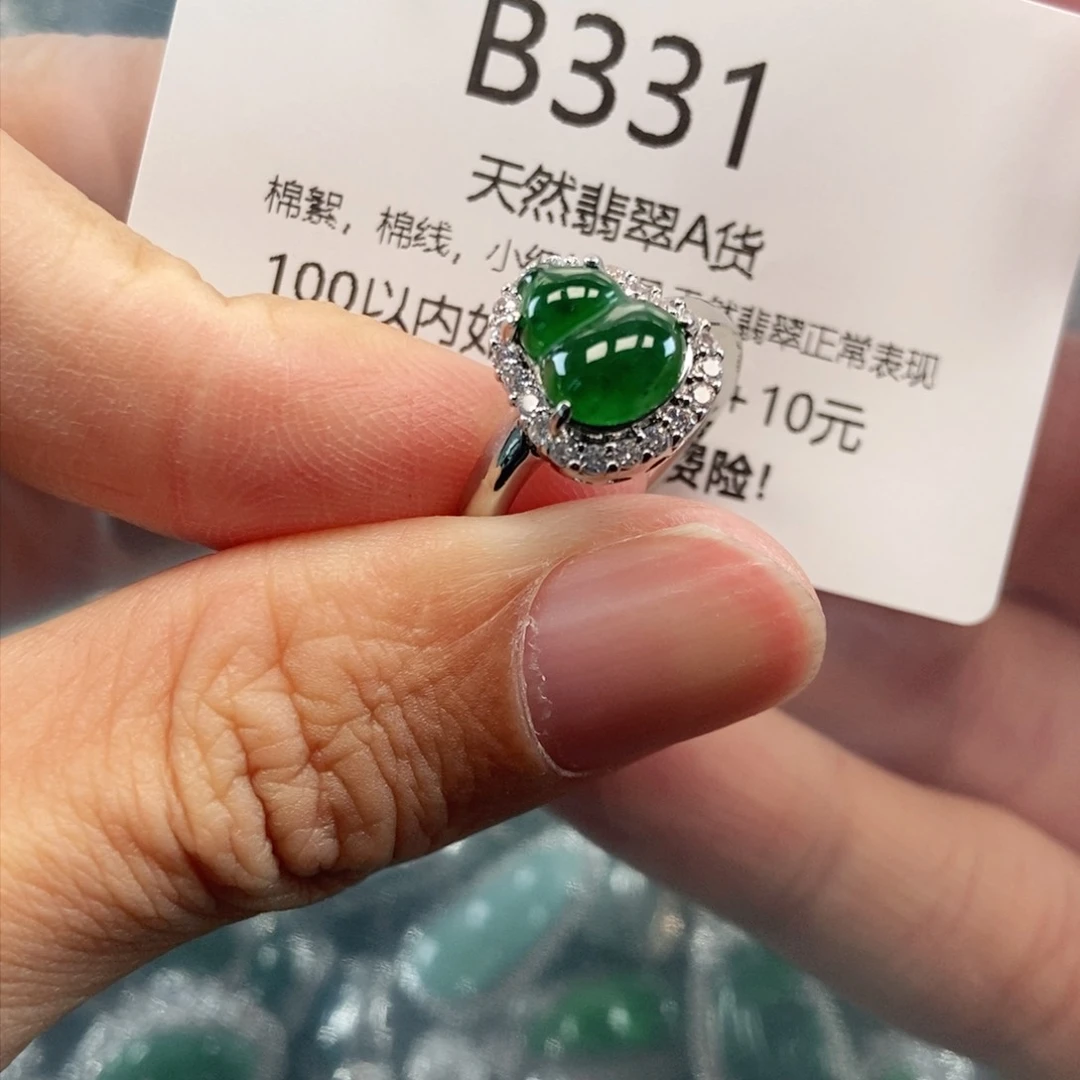 【闪购商品】翡翠吊坠(不含链)未镶嵌