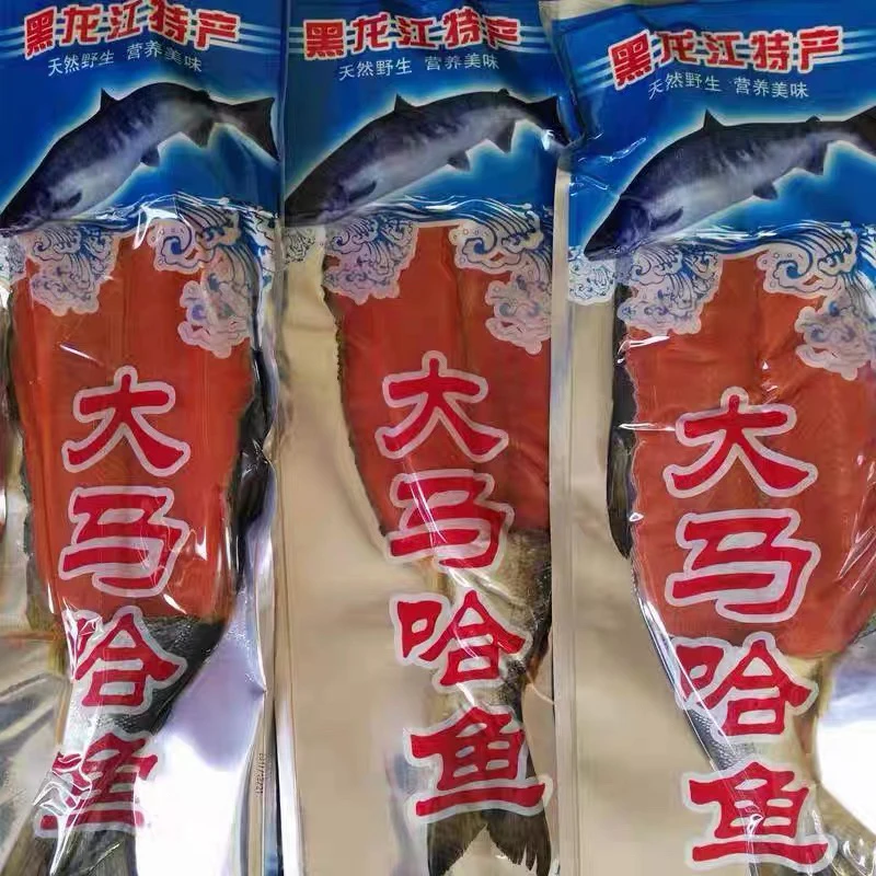黑龙江饶河乌苏里江野生洄游大马哈鱼干