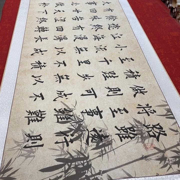 书法路虽远卷轴堵金栋205✖️55左右