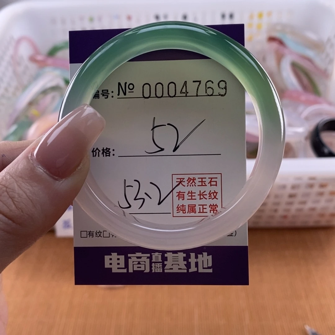 玛瑙/玉髓手镯未镶嵌769
