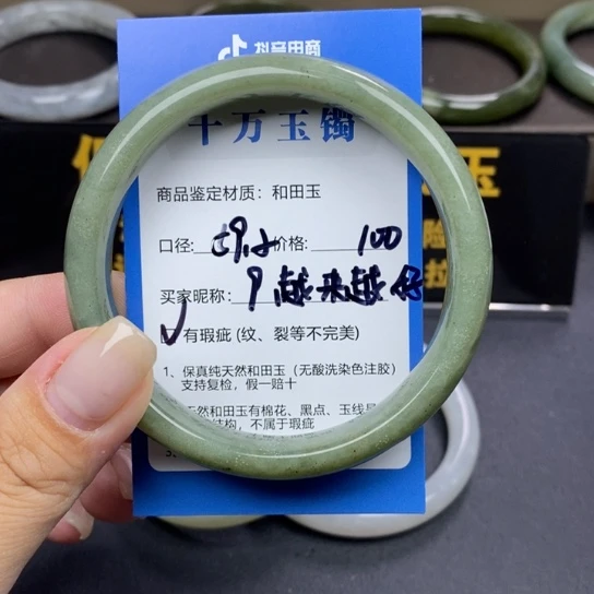 和田玉手镯未镶嵌越***吖