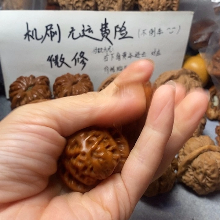吊坠文玩核桃东**败宫灯