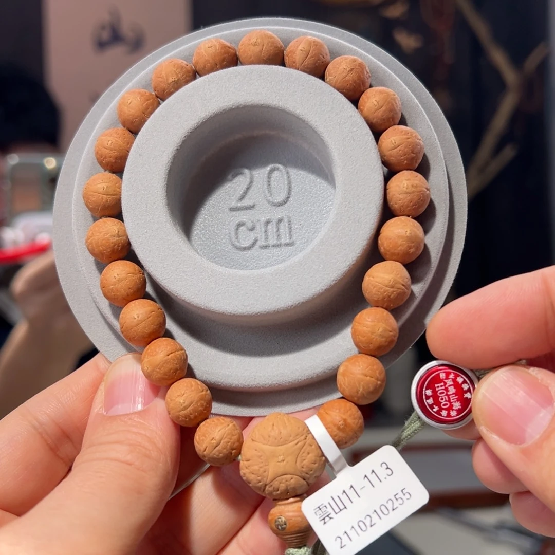 吊坠凤眼菩提雲山11-11.3