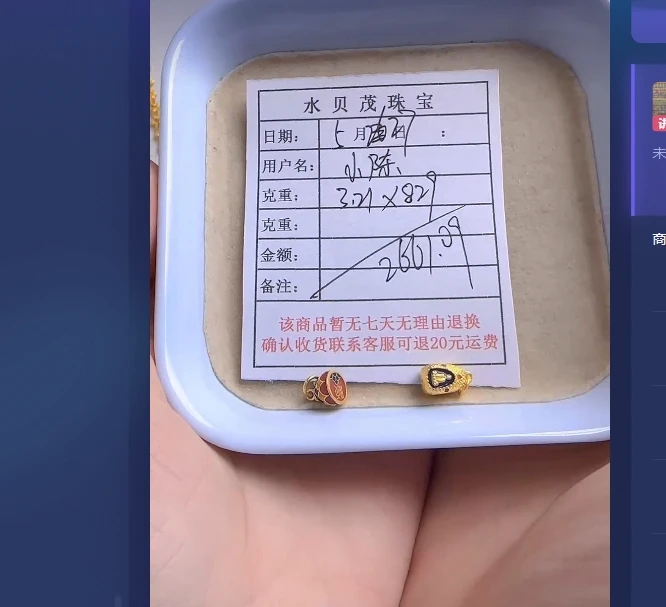 足金999投资金 3.21 ZW