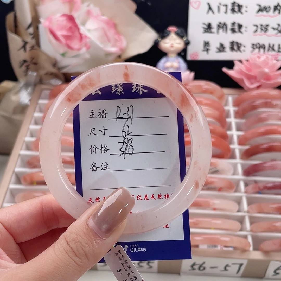 未镶嵌手镯石英质玉