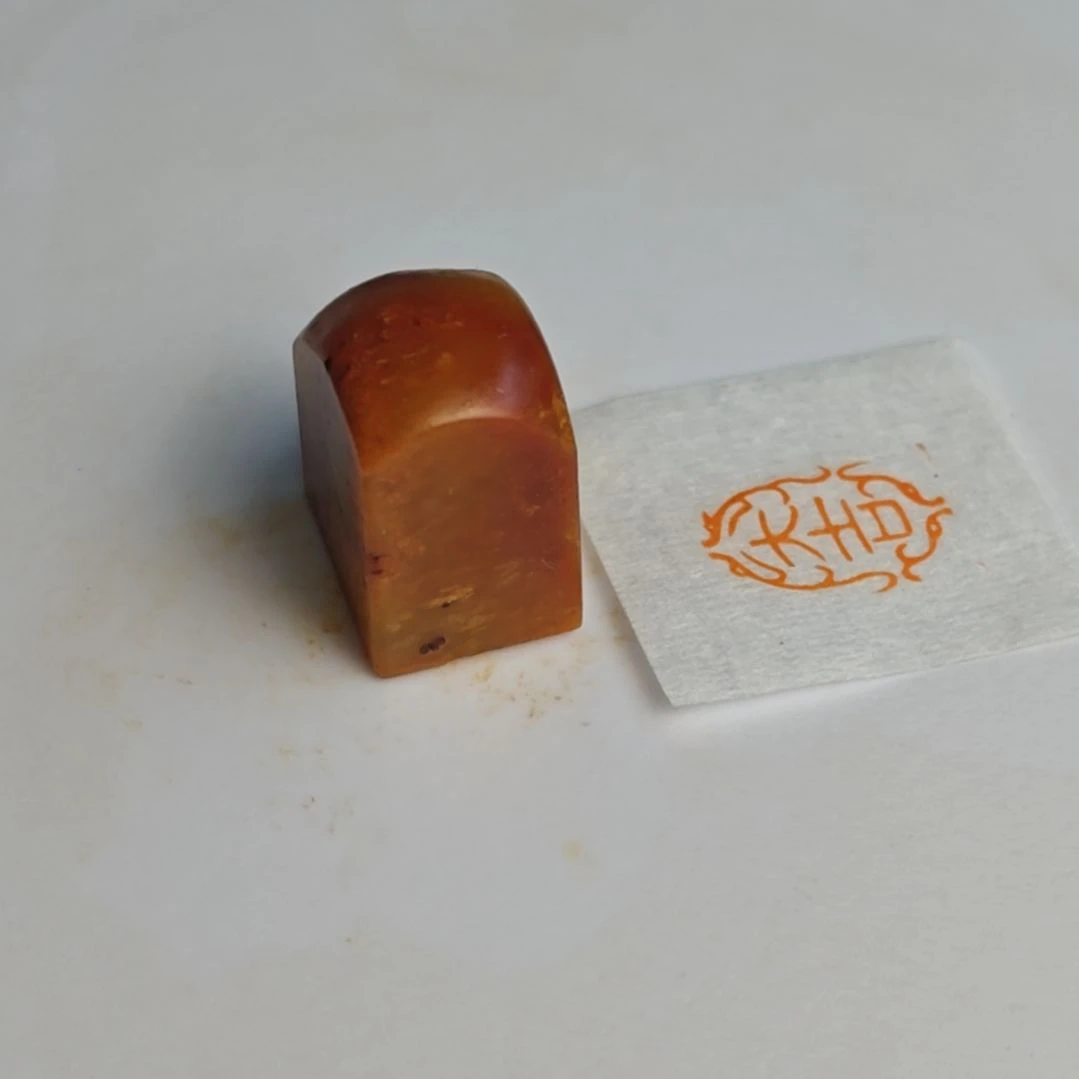 寿山石印石【大吉】1.4*2