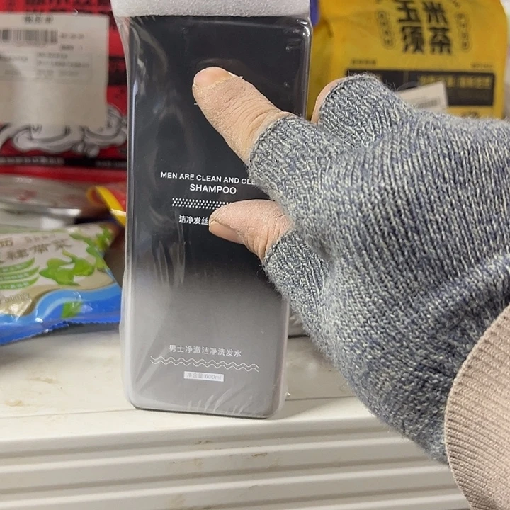 森哥宠你多下单！男士