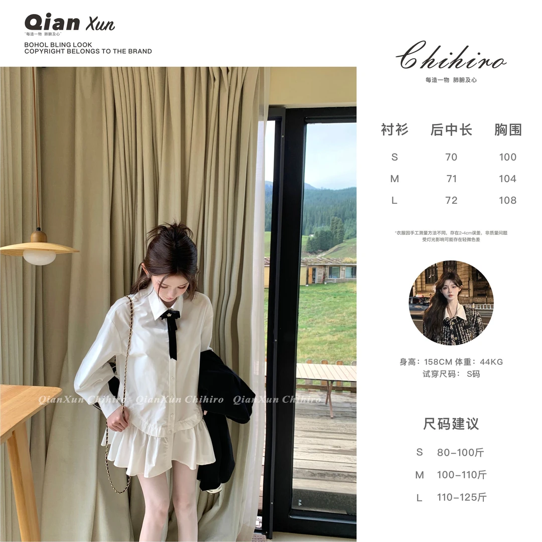 「百变衬衣裙」秋季时尚气质百搭洋气减龄休闲法式衬衫QXX5CS6301A