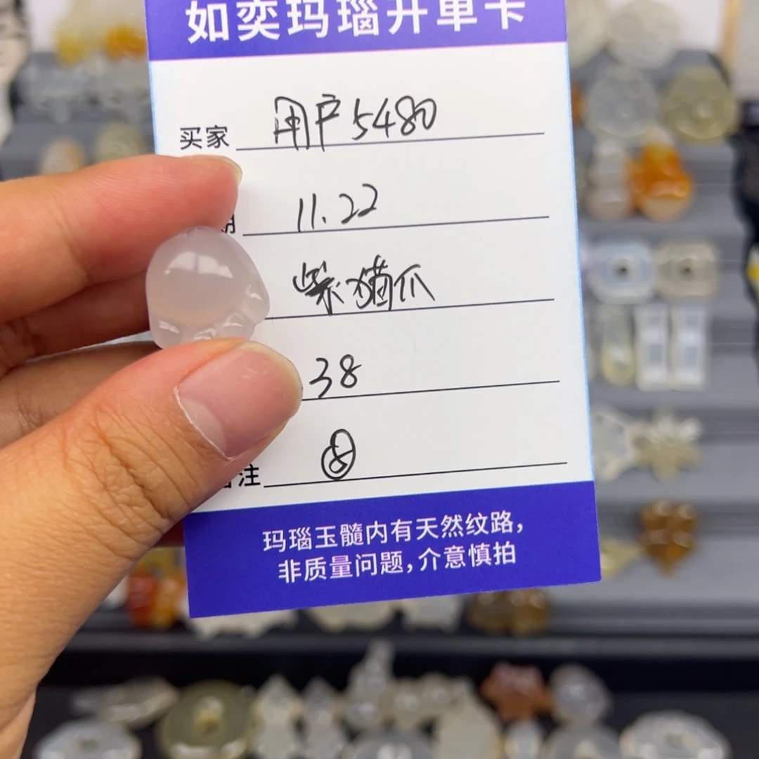 用***9玛瑙/玉髓合金颈饰紫猫爪