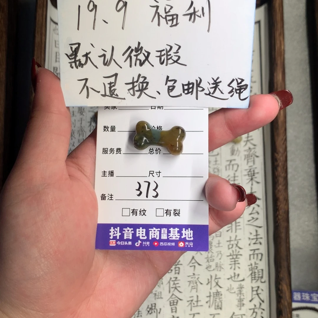 蛇纹石玉颈饰未镶嵌F***睡