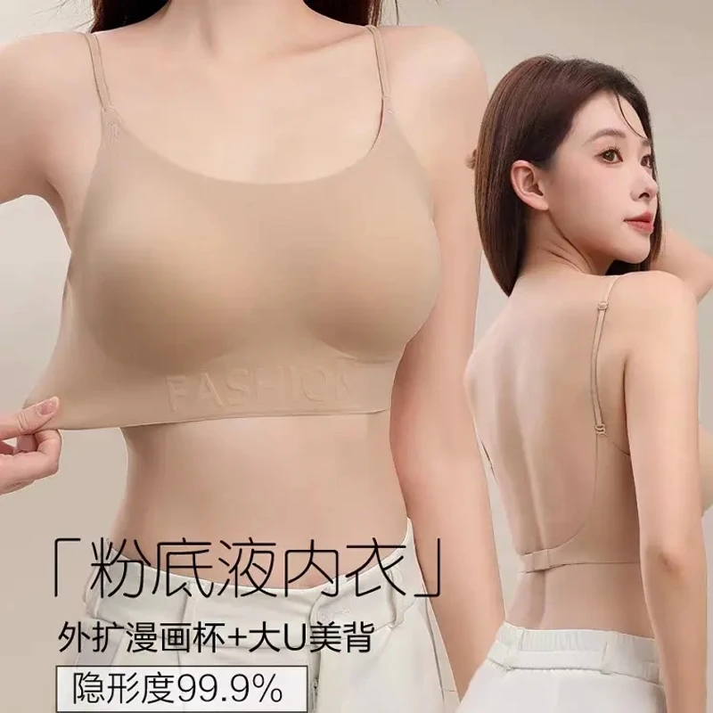 【美背细肩带】粉底液色内衣隐形穿衣不透吊带文胸通勤女夏无钢圈Z