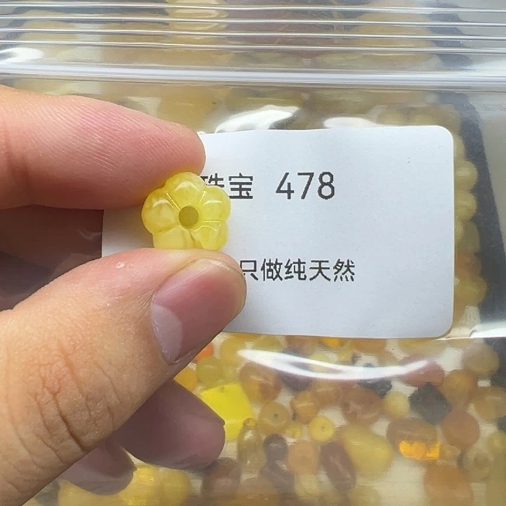 琥珀未镶嵌珠宝奇石