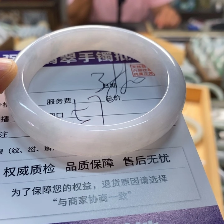 未镶嵌手镯翡翠翡翠手镯未镶嵌