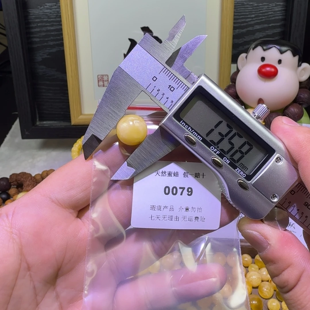 蜜蜡未镶嵌珠宝奇石