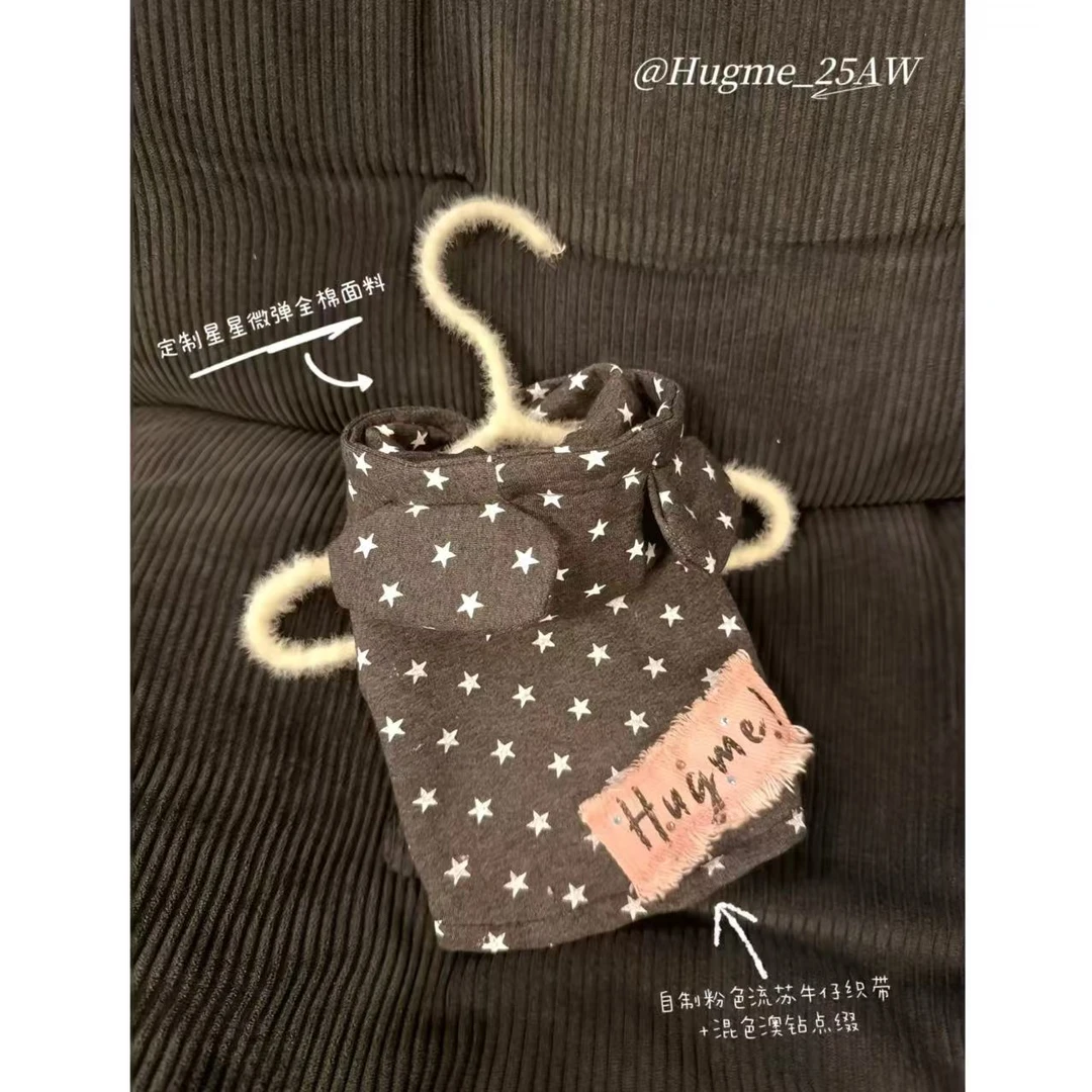 HugMe甜酷星星米奇耳连帽卫衣手工宠物服韩版ins狗狗猫咪衣服