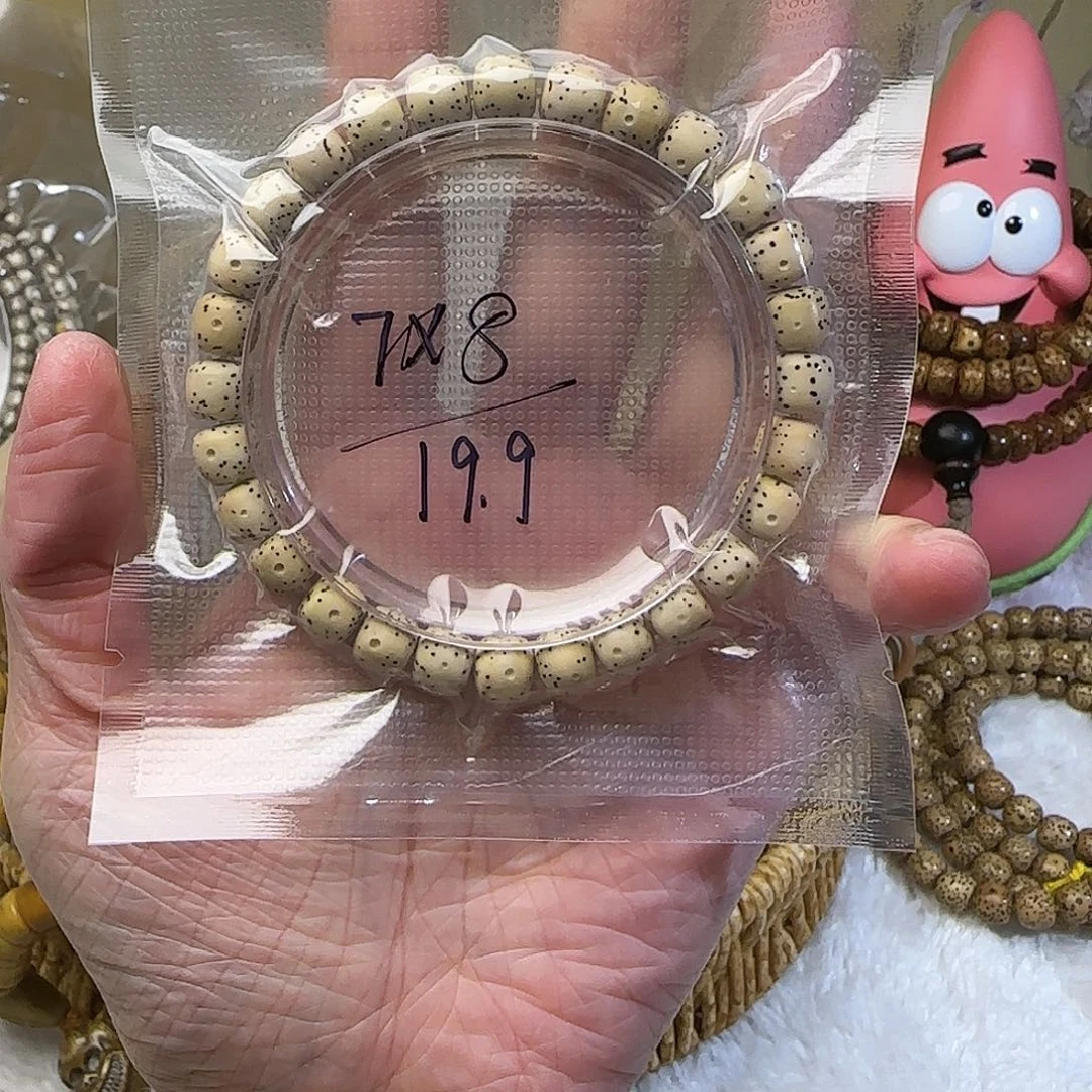 星月菩提手串星月菩提