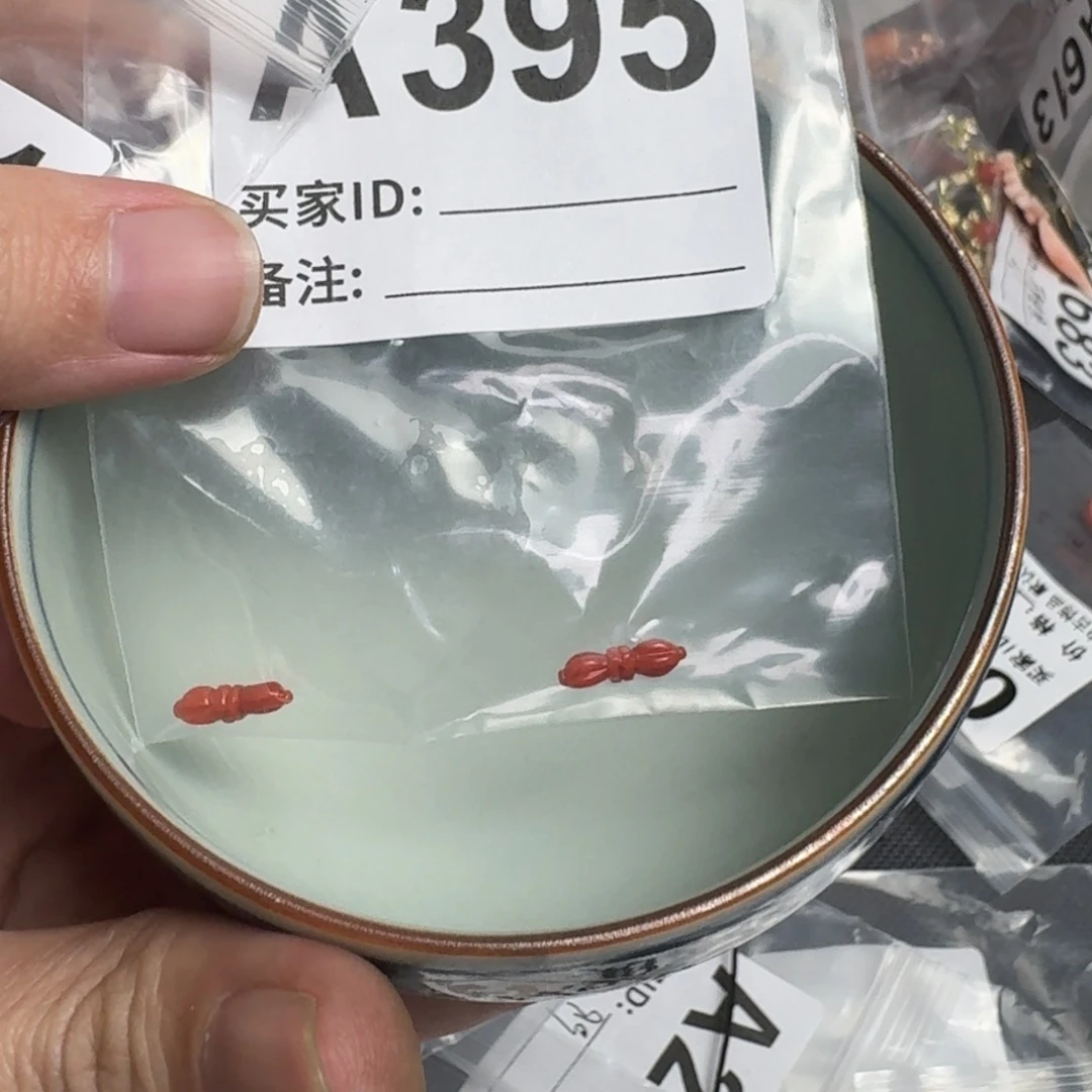 茶盏默认微瑕看好出手