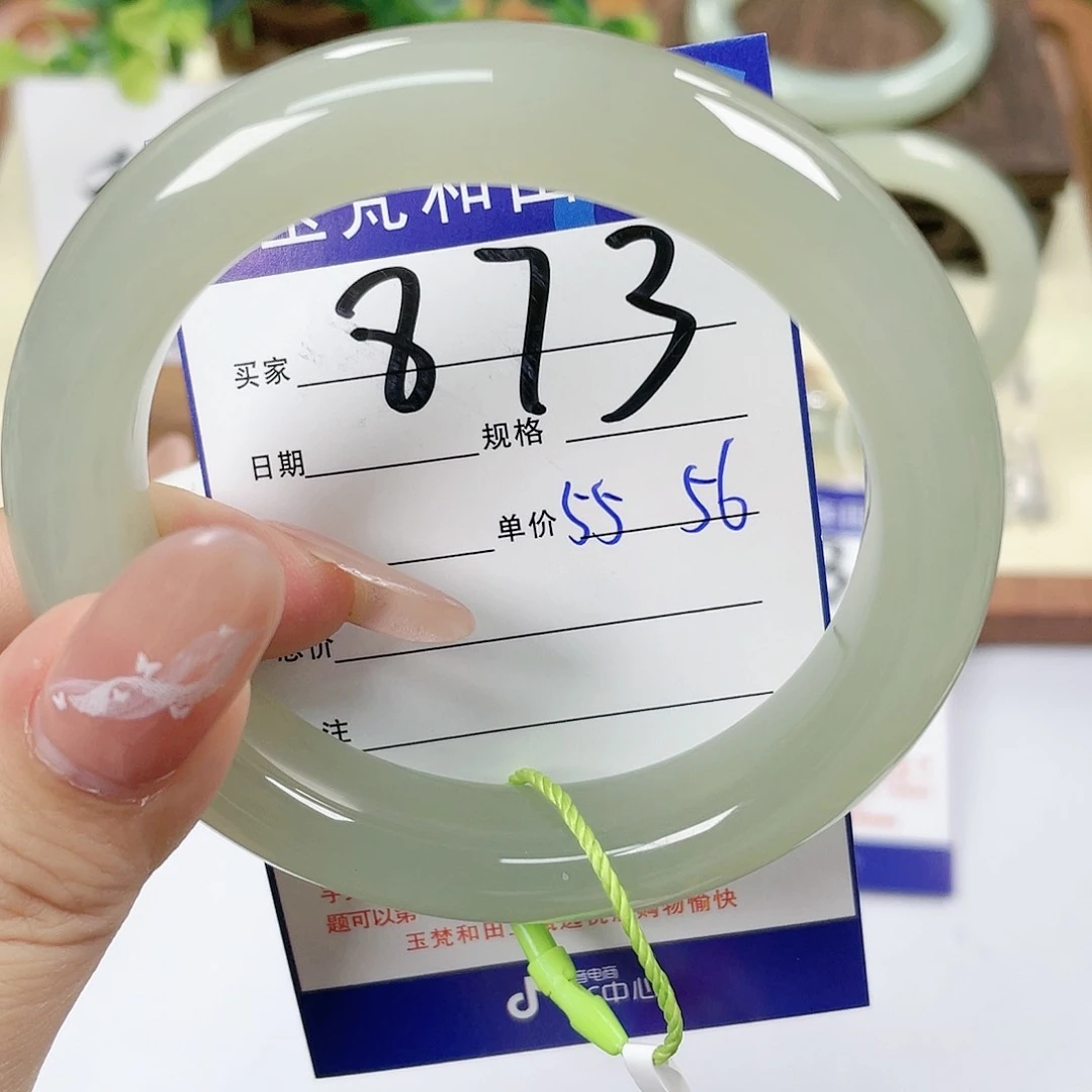 【闪购商品】未镶嵌手镯和田玉