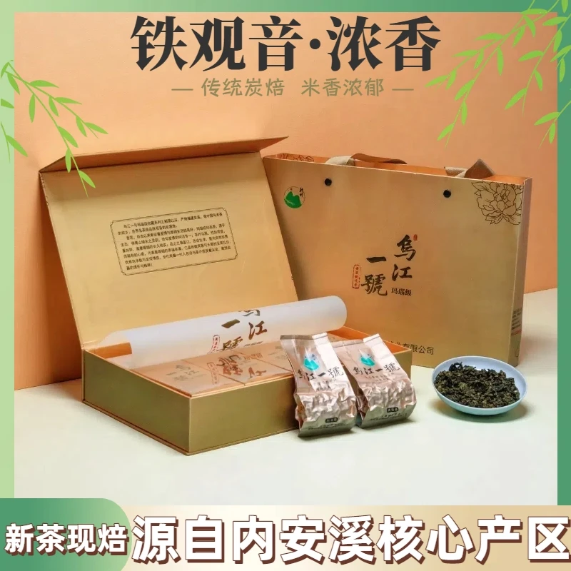安溪高山铁观音新茶浓香型兰花香甘甜爽口乌龙茶