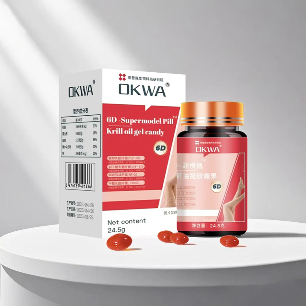 【官方正品】OKWA升级金标高货6D-Supermodel糖果