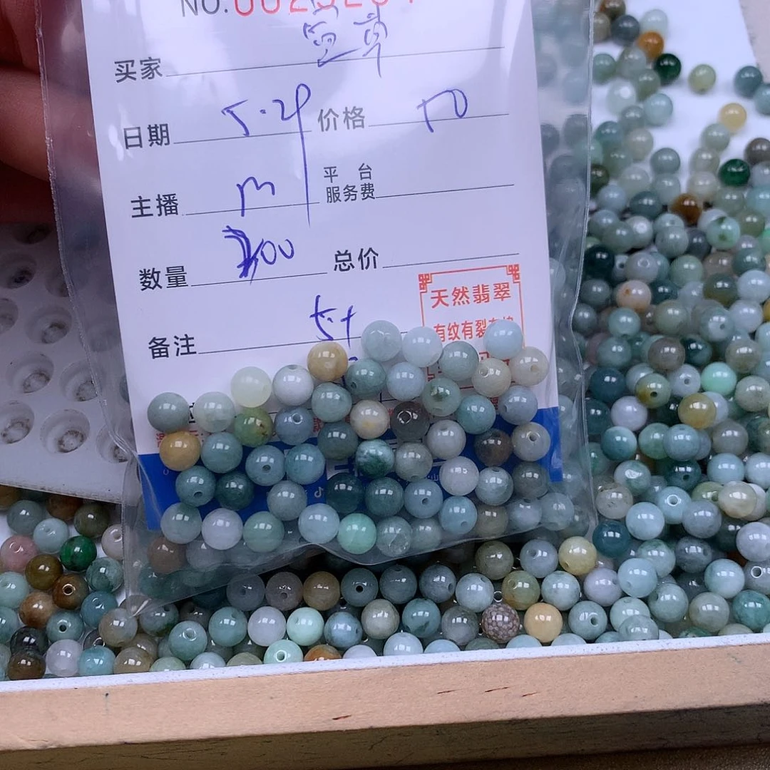 未镶嵌手链翡翠菱**草