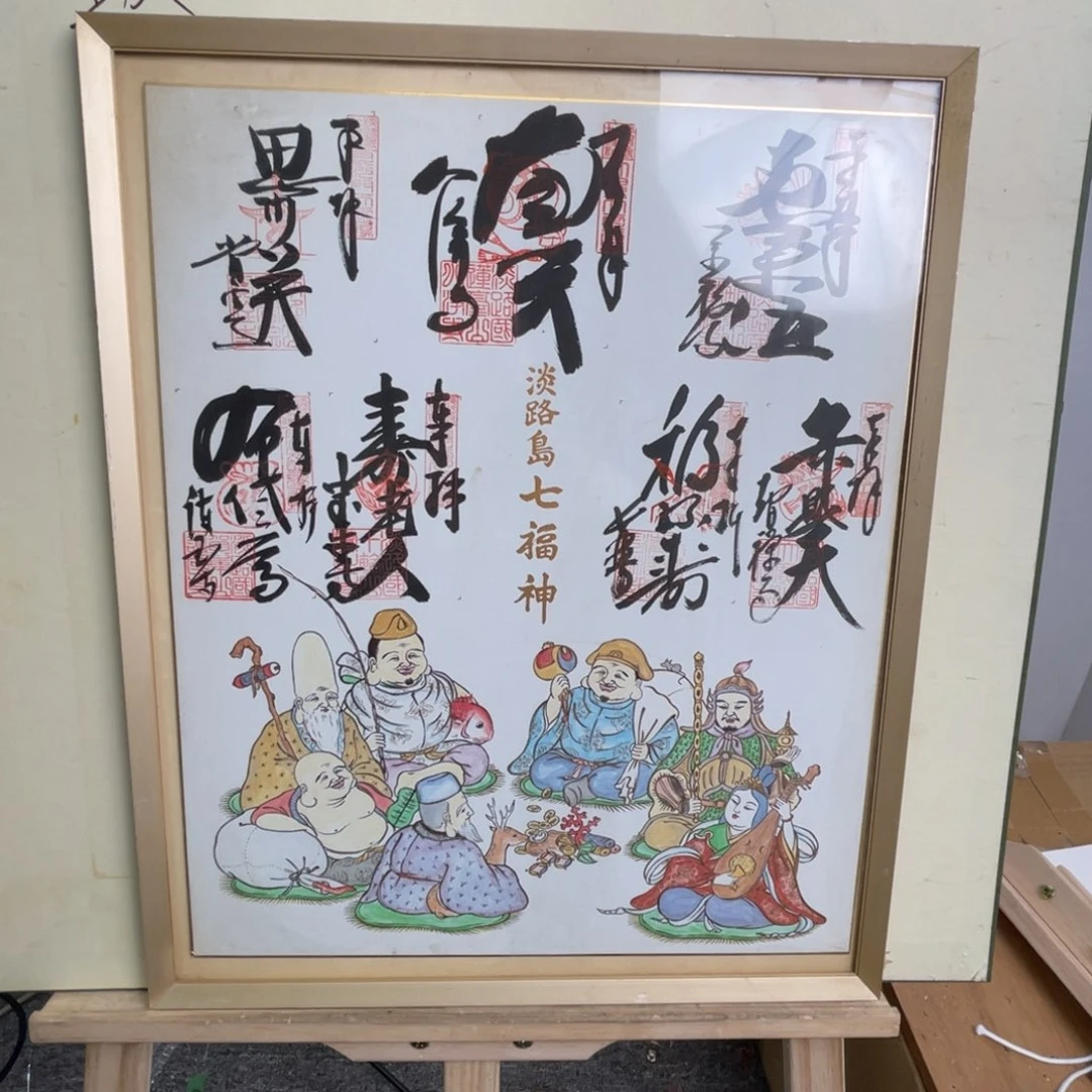 海外框画福利不退不换