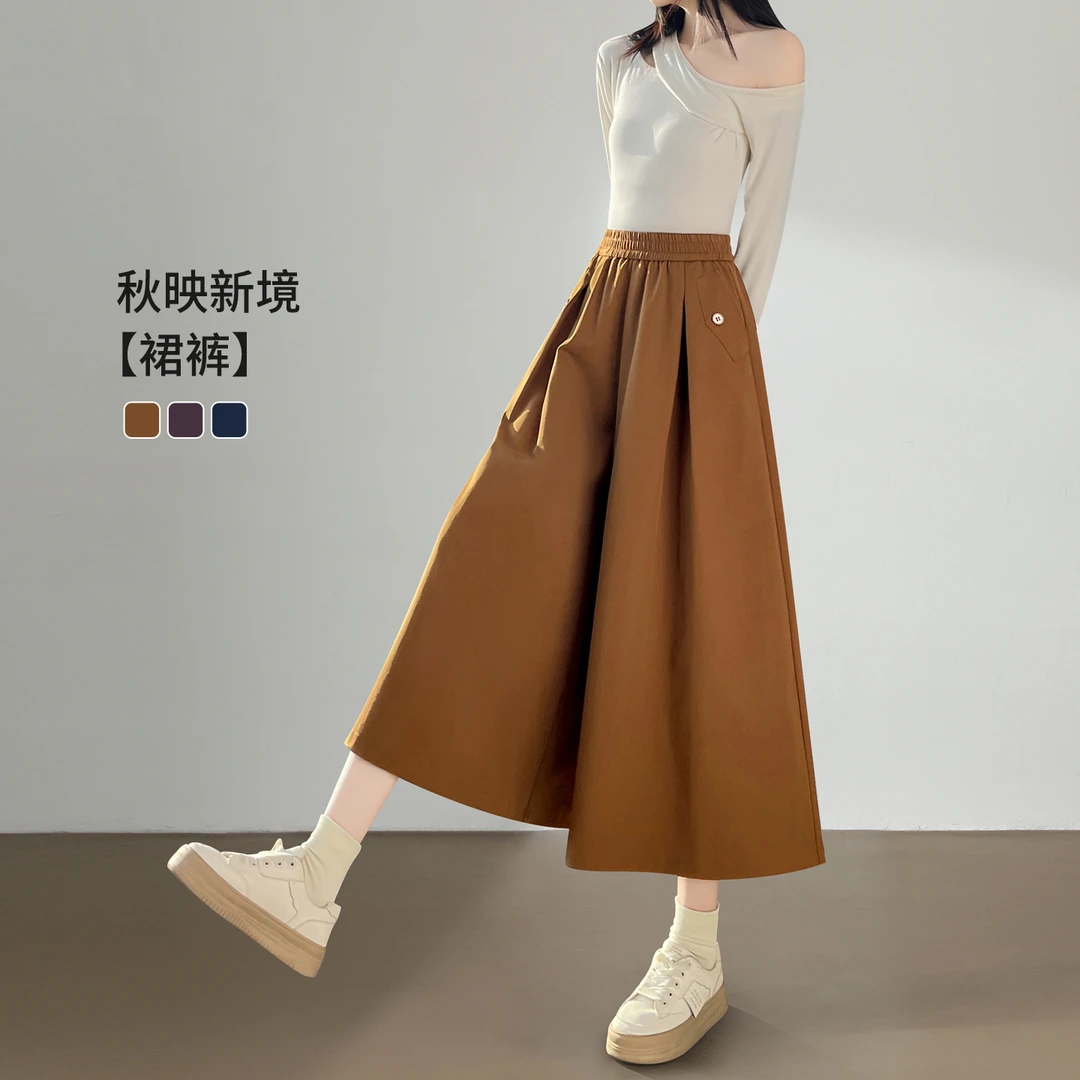 裙裤女春秋季2025年新款高腰宽松直筒垂感八分小个子休闲阔腿裤裙