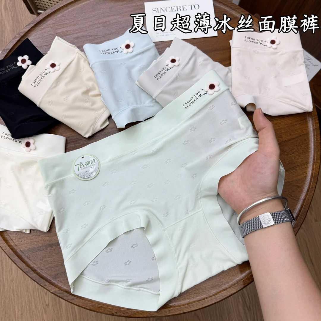 【80-140】2025夏日新款小花薄款女士中腰冰丝7A抑菌面膜三角裤9961