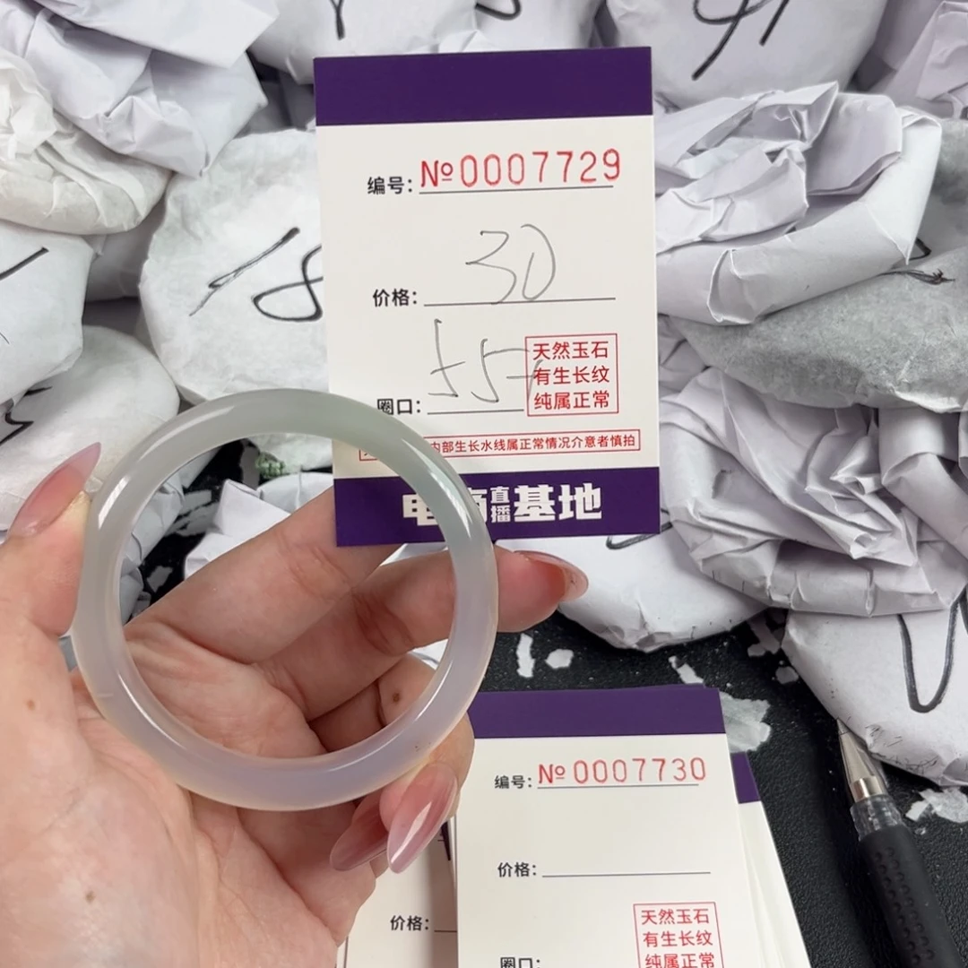 玛瑙/玉髓手镯未镶嵌7729