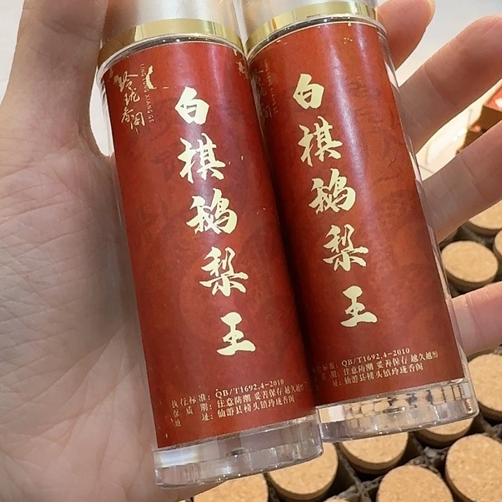 玲珑香阁闪购专用链接