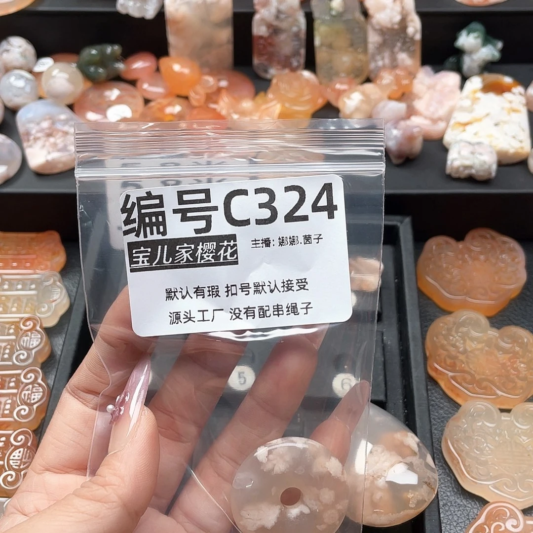 合金颈饰玛瑙/玉髓变***绘