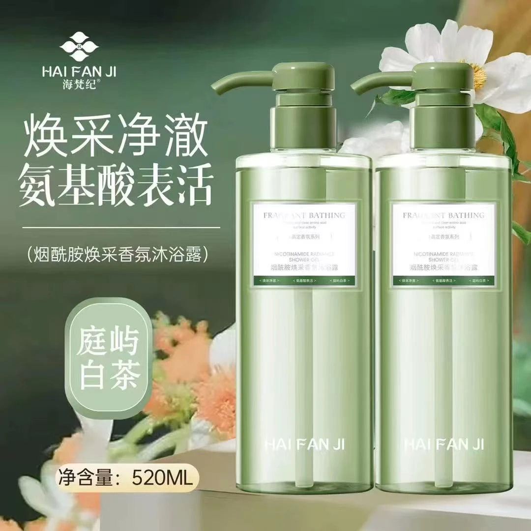 【锐姐优选】[沐浴露]香氛滋润沐浴露