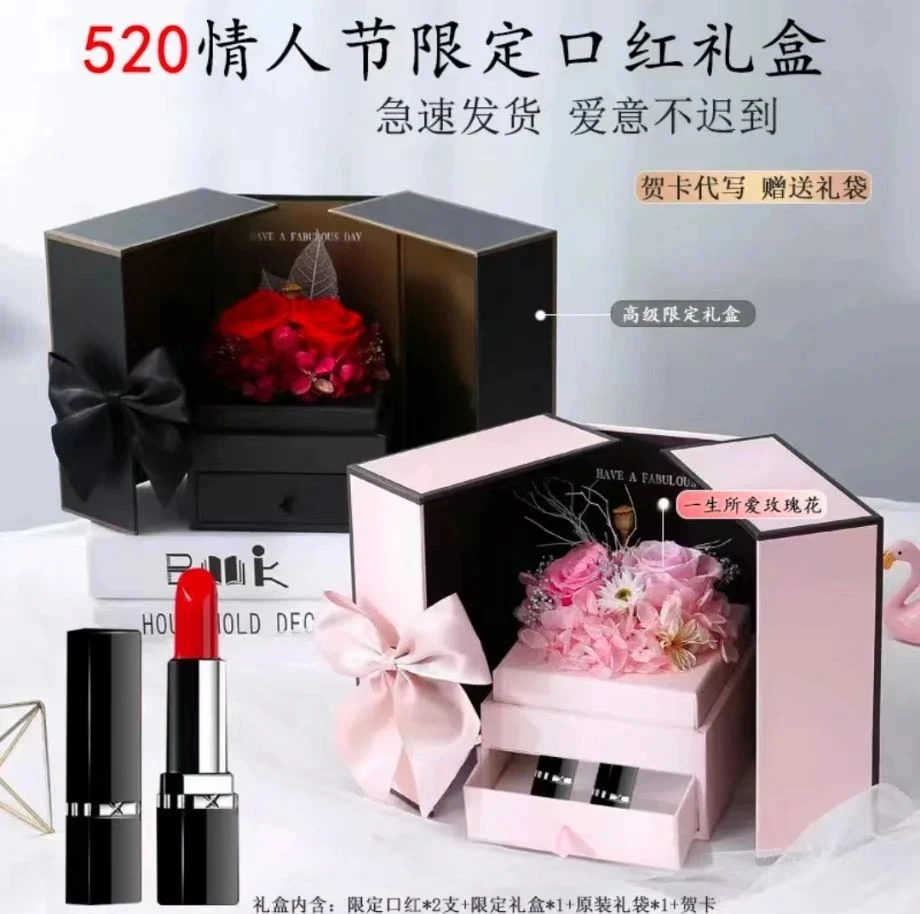 法国LAMCOME DIRC口红不沾杯不掉色礼盒送老婆女友精美情人节礼物