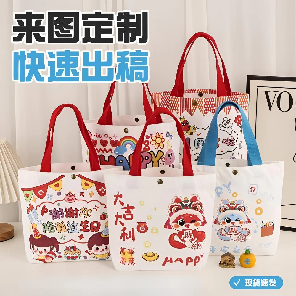 儿童手提帆布袋生日伴手手提袋礼品袋帆布包学生幼儿园卡通可爱