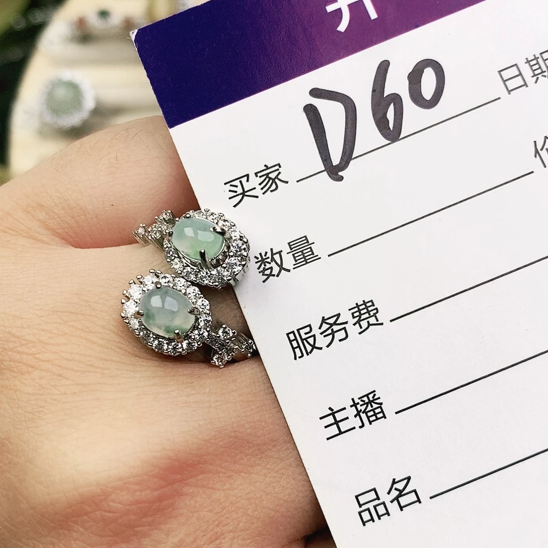 未镶嵌戒指翡翠1111111111