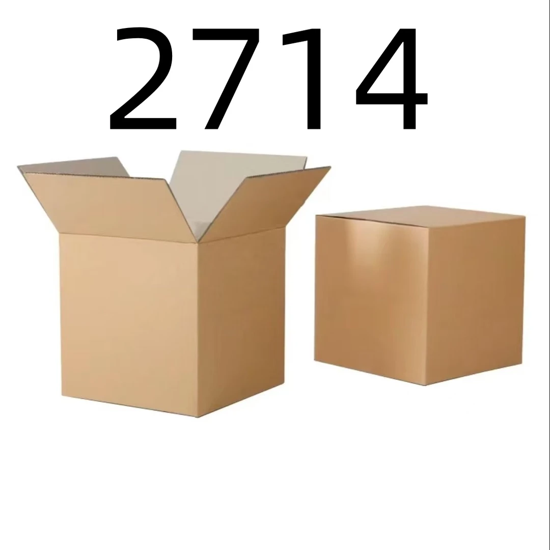 【按照主播讲解下单】2714 编号纸箱 家用百货桌面摆件