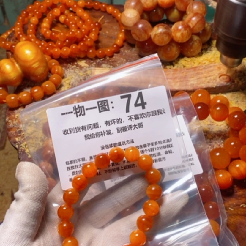 【闪购商品】松木（琥珀木）手串/手链