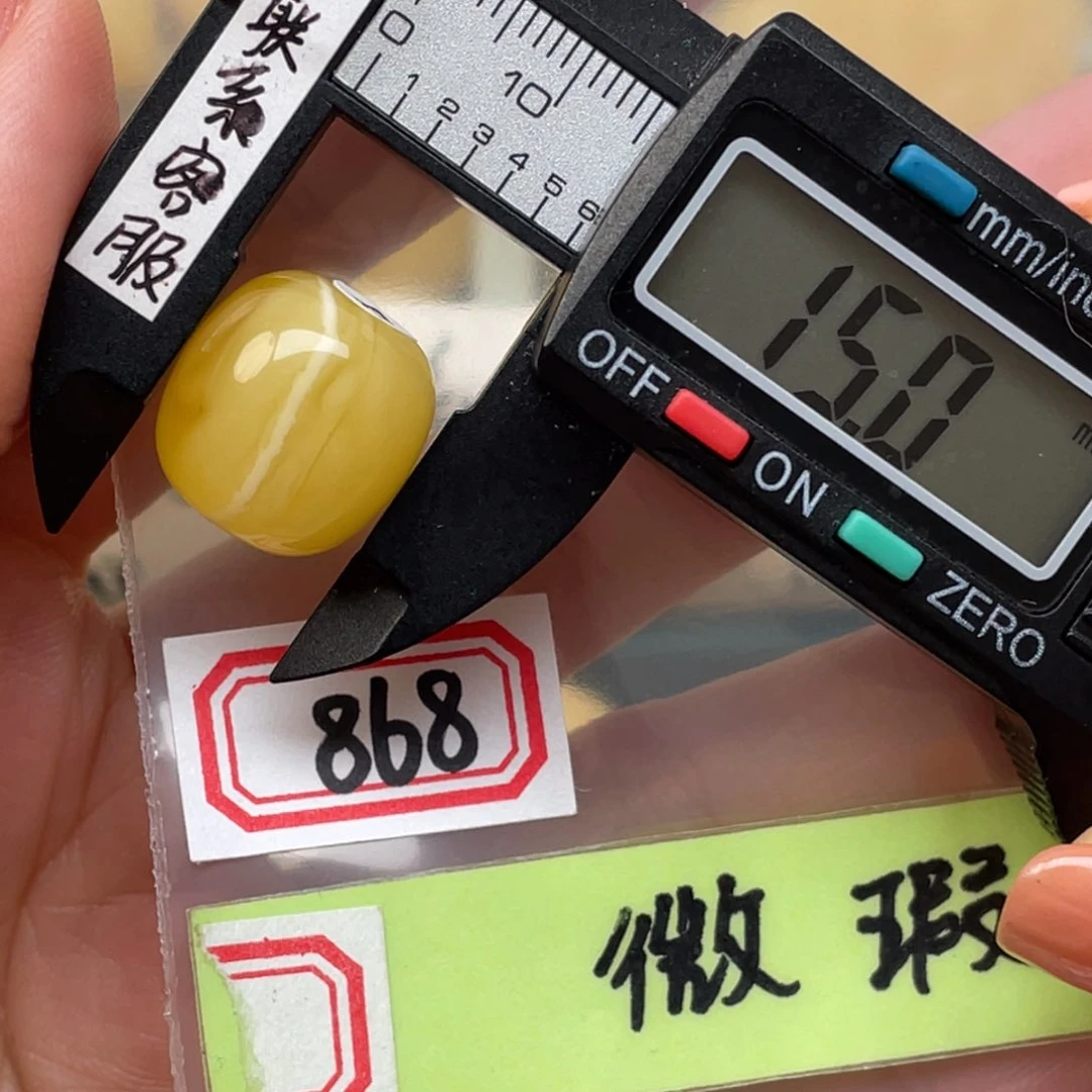 蜜蜡裸石未镶嵌微瑕