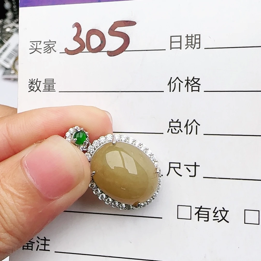 银S925镶嵌戒指翡翠戒指