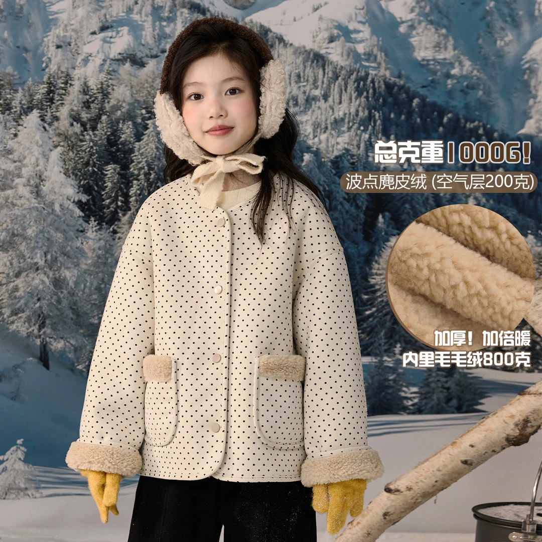 NAIYOUKIDS【糯米糍】女童外套2025冬季时髦洋气中大童上衣Y6703