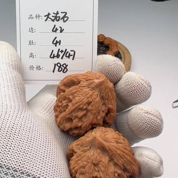 文玩核桃把件大沽石26